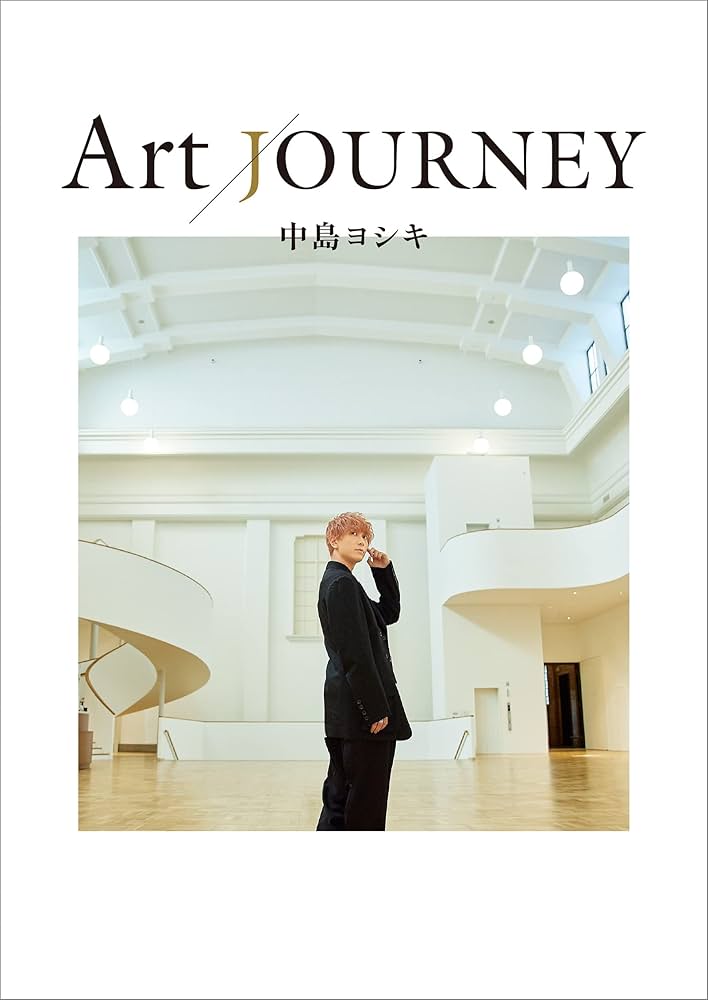 中島ヨシキ Art JOURNEY アクリルアートボード 中島ヨシキ Art JOURNEY アクリルアートボード
